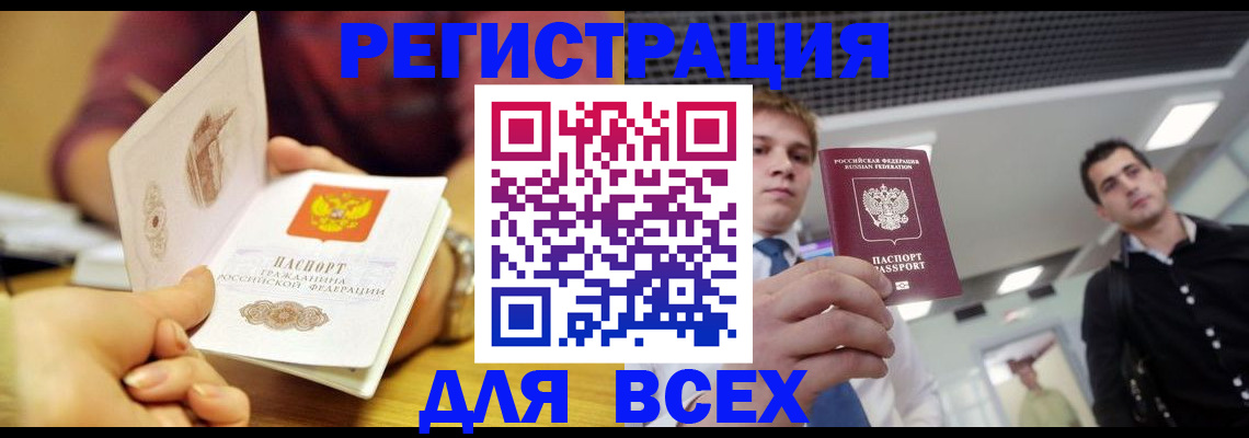 регистрация для дет. сада в Исилькуле