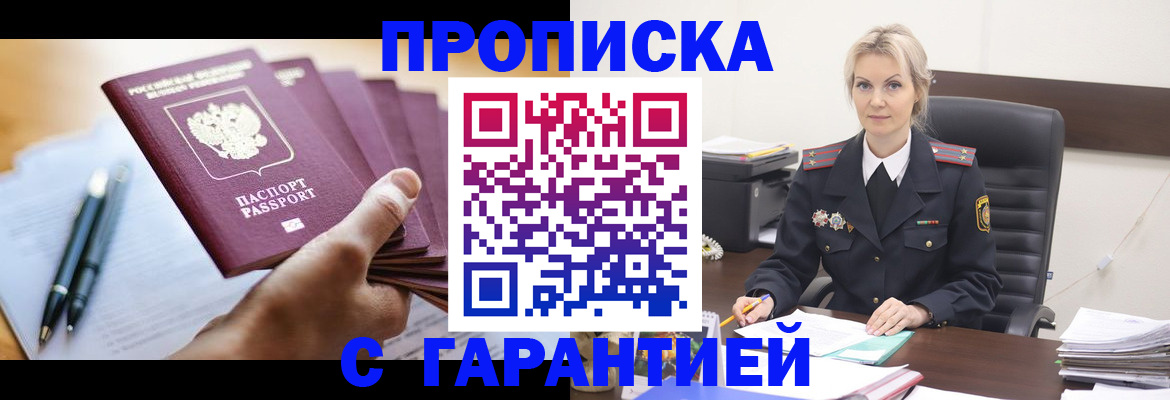 регистрация для дет. сада в Исилькуле